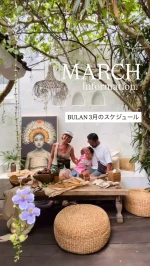 バリ島伝統のバスケット「ソカシ」 | Bulan