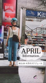 バリ島伝統のバスケット「ソカシ」 | Bulan